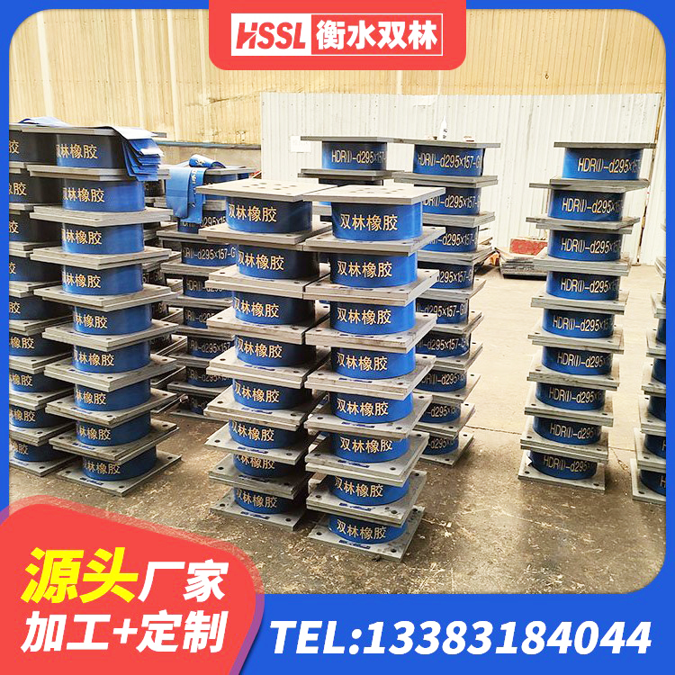 浏阳市HDR500高阻尼隔震支座厂家 浏阳市建筑受力的隔震支座源头工厂 浏阳市HDR系列高阻尼隔震橡胶支座厂家电话 浏阳市LRB隔震支座1300(II型) - 第3张