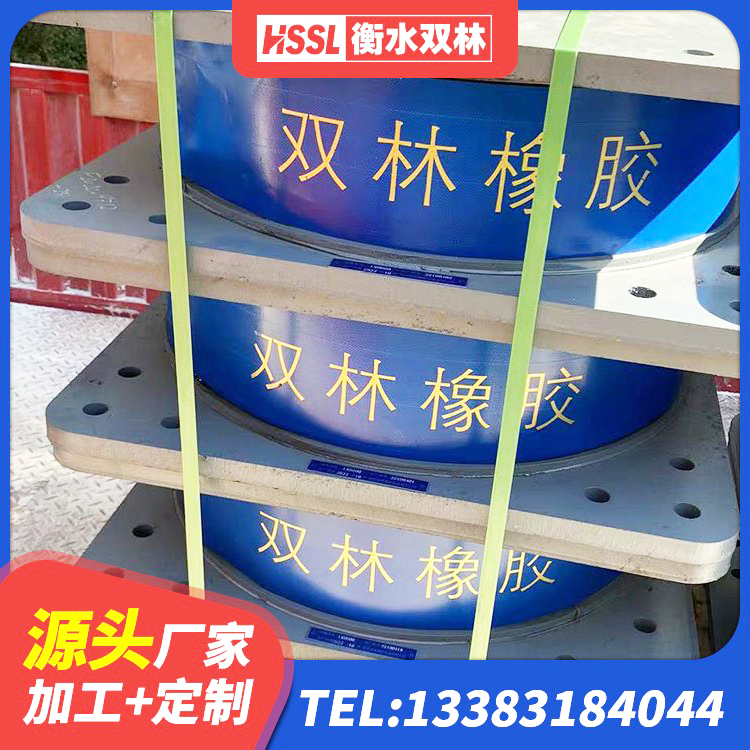 浏阳市LNR500支座厂家 浏阳市较高阻尼隔震橡胶支座厂家电话 浏阳市LNR900天然橡胶隔震支座多少钱 浏阳市铅芯叠层橡胶隔震支座厂家 - 第3张