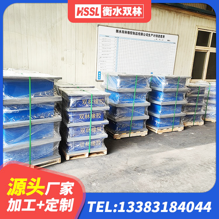浏阳市建筑生产橡胶减震支座厂家 浏阳市LRB1300支座厂家 浏阳市LNR天然隔震支座多少钱 浏阳市建筑橡胶隔震支座1型 - 第3张