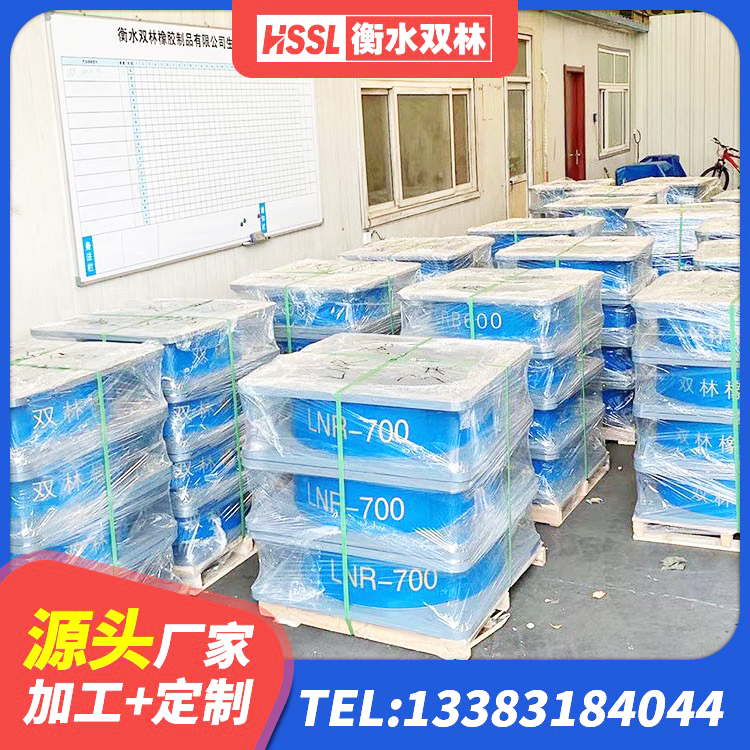浏阳市HDR1500支座源头工厂 浏阳市橡胶隔震支座厂生产厂家 浏阳市水平力分散型LNR橡胶隔震支座厂家电话 浏阳市建筑橡胶隔震支座厂源头工厂 - 第7张