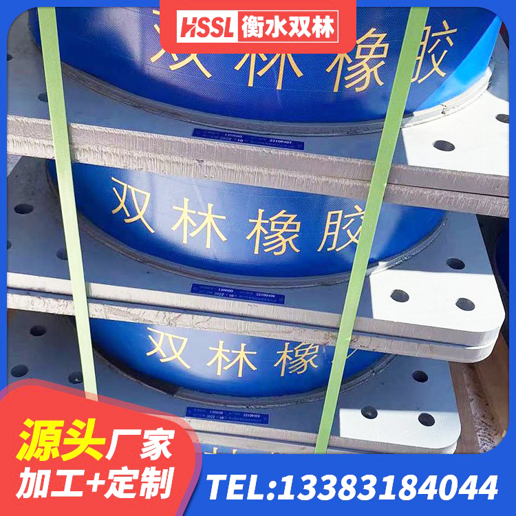 浏阳市LNR500支座厂家 浏阳市较高阻尼隔震橡胶支座厂家电话 浏阳市LNR900天然橡胶隔震支座多少钱 浏阳市铅芯叠层橡胶隔震支座厂家 - 第4张