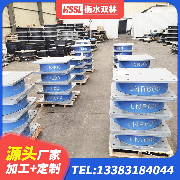 浏阳市高层隔震橡胶支座价格 浏阳市建筑隔震抗震支座厂家 浏阳市LNR600支座生产厂家 浏阳市建筑II型LRB铅芯橡胶隔震支座厂家 - 第5张