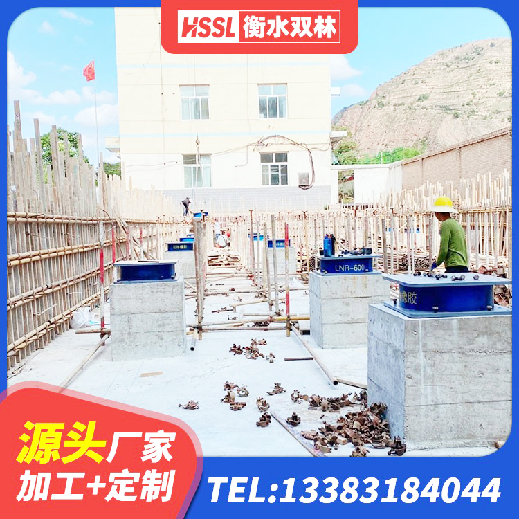 浏阳市建筑橡胶隔震支座价钱 浏阳市LNR300橡胶隔震支座生产厂家 浏阳市LNR1200天然隔震支座生产厂家 浏阳市隔震支座II型厂家 - 第7张