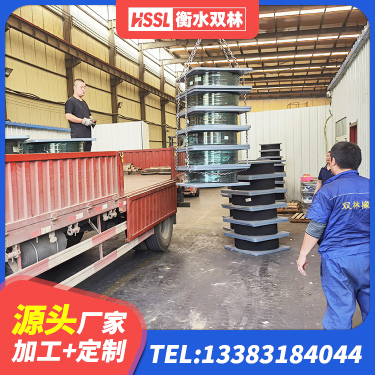 浏阳市HDR1500支座源头工厂 浏阳市橡胶隔震支座厂生产厂家 浏阳市水平力分散型LNR橡胶隔震支座厂家电话 浏阳市建筑橡胶隔震支座厂源头工厂 - 第3张