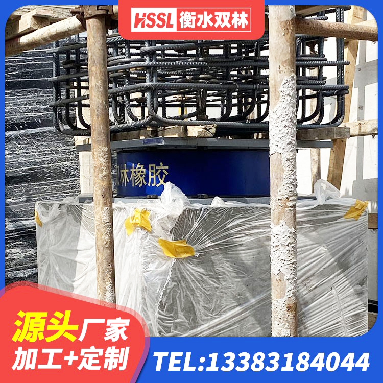 浏阳市橡胶隔震支座D400源头工厂 浏阳市HDR400橡胶隔震支座生产厂家 浏阳市LRB400铅芯支座厂家 浏阳市水平力分散力型隔震支座厂家 - 第3张