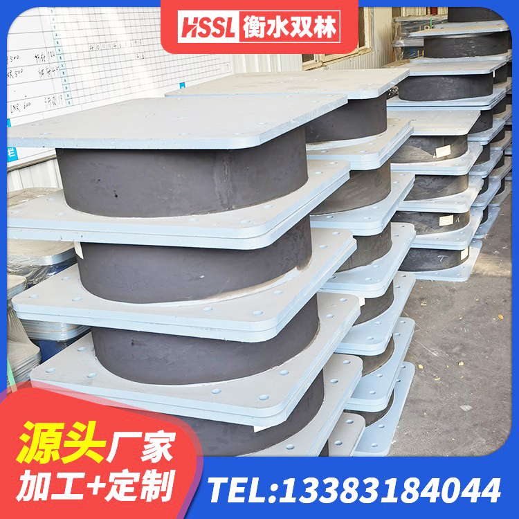浏阳市隔震支座加工 浏阳市建筑矩形HDR高阻尼隔震支座厂家 浏阳市LRB1100支座生产厂家 浏阳市建筑水平力分散力型LNR隔震支座源头工厂 - 第4张