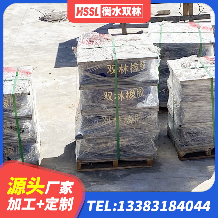 浏阳市建筑生产橡胶减震支座厂家 浏阳市LRB1300支座厂家 浏阳市LNR天然隔震支座多少钱 浏阳市建筑橡胶隔震支座1型 - 第2张