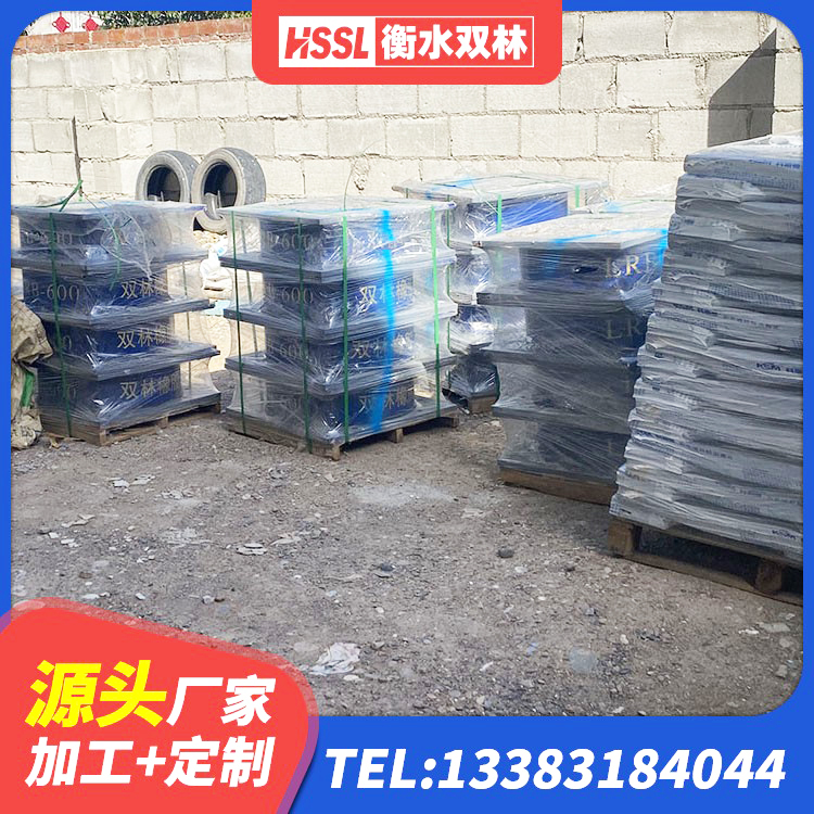 浏阳市建筑生产橡胶减震支座厂家 浏阳市LRB1300支座厂家 浏阳市LNR天然隔震支座多少钱 浏阳市建筑橡胶隔震支座1型