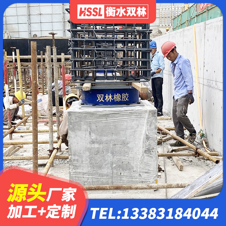浏阳市建筑隔震支座商 浏阳市抗震支座装置厂家 浏阳市LNRD-300建筑橡胶隔震支座源头工厂 浏阳市隔震支座的厂家 - 第6张