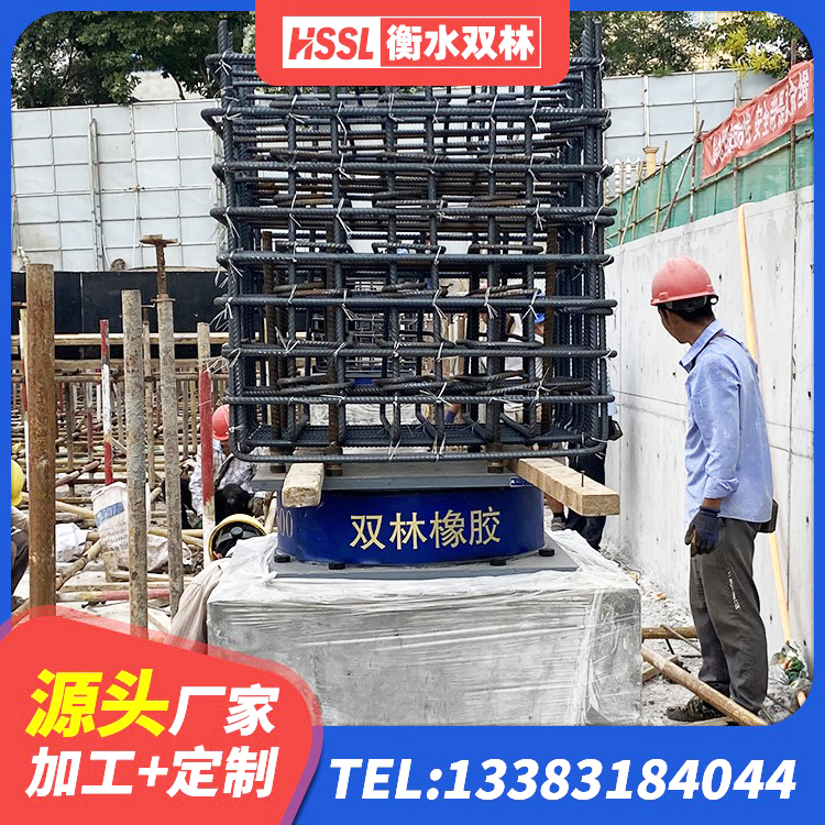 浏阳市钢结构减震支座生产厂家 浏阳市隔震建筑的隔震支座源头工厂 浏阳市圆形高阻尼隔震橡胶支座生产厂家 浏阳市橡胶隔震支座LNR700