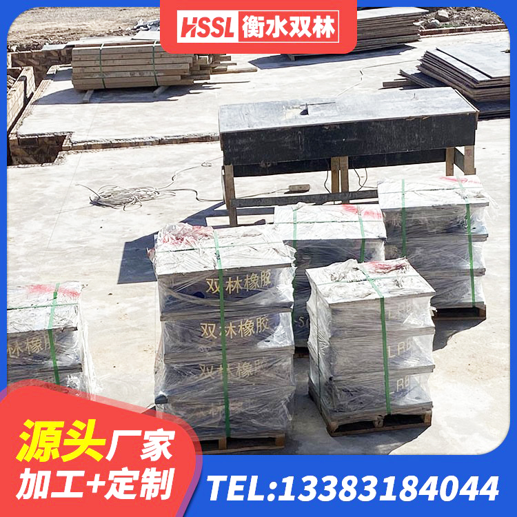 浏阳市高层隔震橡胶支座价格 浏阳市建筑隔震抗震支座厂家 浏阳市LNR600支座生产厂家 浏阳市建筑II型LRB铅芯橡胶隔震支座厂家 - 第6张