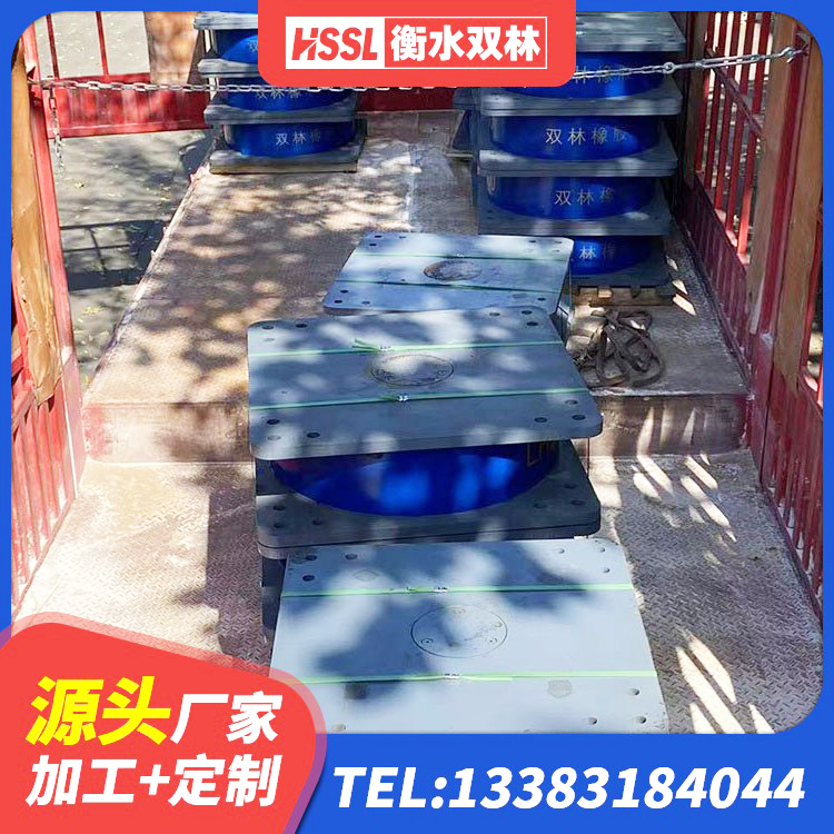 浏阳市建筑隔震支座商 浏阳市抗震支座装置厂家 浏阳市LNRD-300建筑橡胶隔震支座源头工厂 浏阳市隔震支座的厂家 - 第2张