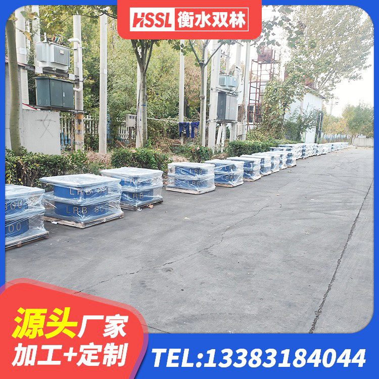 浏阳市LNR1200隔震橡胶支座源头工厂 浏阳市建筑铅芯橡胶隔震支座LRB生产厂家 浏阳市LNR300橡胶隔震支座生产厂家 浏阳市建筑隔震支座LRB和LNR生产厂家