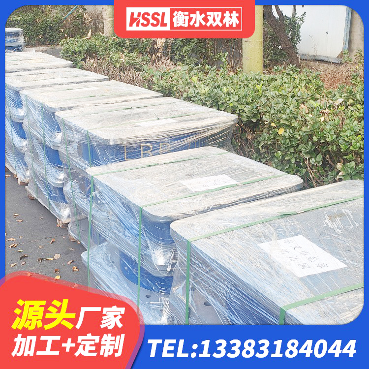 浏阳市隔震支座加工 浏阳市建筑矩形HDR高阻尼隔震支座厂家 浏阳市LRB1100支座生产厂家 浏阳市建筑水平力分散力型LNR隔震支座源头工厂 - 第3张