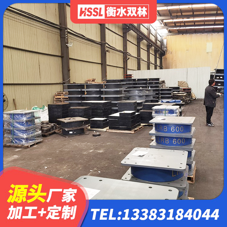 浏阳市高层隔震橡胶支座价格 浏阳市建筑隔震抗震支座厂家 浏阳市LNR600支座生产厂家 浏阳市建筑II型LRB铅芯橡胶隔震支座厂家 - 第4张